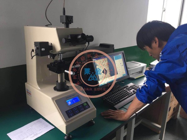 萊金HVS-1000ACCT顯微硬度計(jì)（帶圖像處理系統(tǒng)）被客戶指定為質(zhì)檢儀器，培訓(xùn)現(xiàn)場(chǎng)